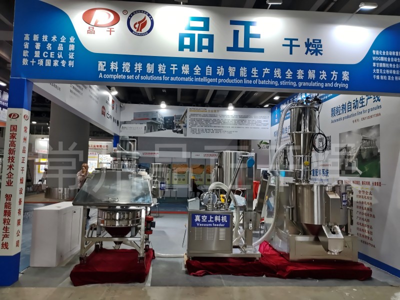 《品正干燥免費(fèi)為客戶(hù)提供試樣服務(wù)，復(fù)配料無(wú)塵投料攪拌試驗(yàn)成功》